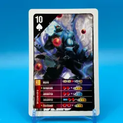Seth Street Fighter 4 Not for sale Trump Playing Card Spade 10 CAPCOM Japan - Image 1