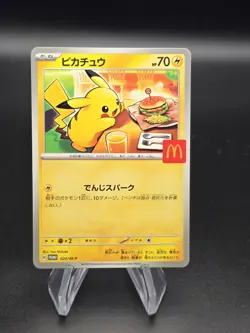 Pikachu 020/M-P McDonald's Promo 2025 Pokemon Card Japanese US SELLER FAST SHIP - Image 1