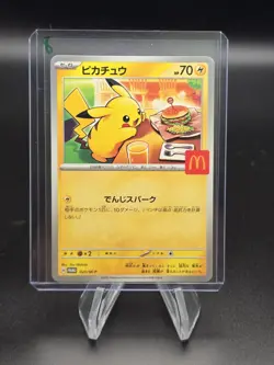 Pikachu 020/M-P McDonald's Promo 2025 Pokemon Card Japanese US SELLER FAST SHIP - Image 3