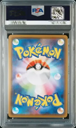 PSA 10 Flareon V SR SA 073/069 S6a Eevee Heroes - Pokemon Card Japanese 2021 - Image 2