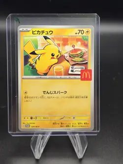 Pikachu 020/M-P McDonald's Promo 2025 Pokemon Card Japanese US SELLER FAST SHIP - Image 3