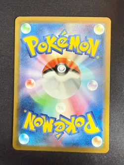 HISUIAN SLIGGOO 113/172 S12A V STAR UNIVERSE JAPANESE POKEMON CARD TCG - Image 2