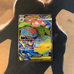 Mega Venusaur ex Mega Brave 076 Japanese Pokemon Card - Image 1