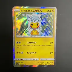 Poncho Wearing Pikachu Alolan Vulpix Pokemon Card 037/SM-P Promo card Japanese - Image 3