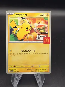 Pikachu 020/M-P McDonald's Promo 2025 Pokemon Card Japanese US SELLER FAST SHIP - Image 1