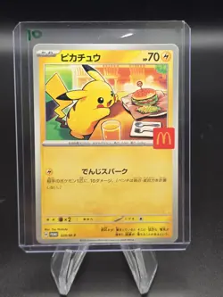 Pikachu 020/M-P McDonald's Promo 2025 Pokemon Card Japanese US SELLER FAST SHIP - Image 3