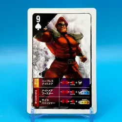 Vega Street Fighter 4 Not for sale Trump Playing Card Spade 9 CAPCOM Japan - Image 1