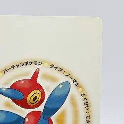 Porygon-Z Pokemon Playing Platinum Card Poker Giratina Nintendo Japanese Vintage - Image 3