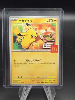 Pikachu 020/M-P McDonald's Promo 2025 Pokemon Card Japanese US SELLER FAST SHIP - Image 3