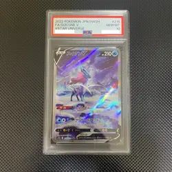 PSA 10 Suicune V SAR 215/172 S12a VSTAR Universe Pokemon Card Japanese 2022 GEM - Image 1