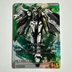 Gundam Card Game Wing Gundam Parallel Limited BOX Ver. β Promo st02-001 LR + - Image 1