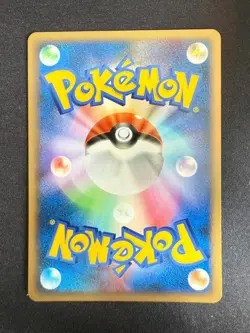 TREECKO DPBP#302 DP4 DAWN DASH JAPANESE POKEMON CARD TCG 1ST ED - Image 2