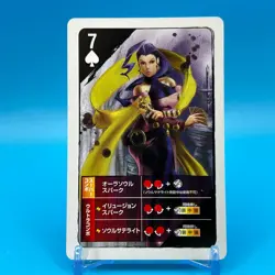 Rose Street Fighter 4 Not for sale Trump Playing Card Spade 7 CAPCOM Japan - Image 1