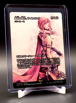 Lightning, Lone Commando FFXIII (Showcase) Final Fantasy MTG Japanese R 0054 NF - Image 1