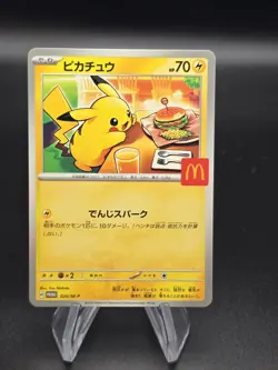 Pikachu 020/M-P McDonald's Promo 2025 Pokemon Card Japanese US SELLER FAST SHIP - Image 1