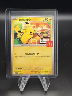 Pikachu 020/M-P McDonald's Promo 2025 Pokemon Card Japanese US SELLER FAST SHIP - Image 3