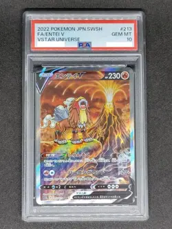 PSA 10 Entei V SAR 213/172 S12a VSTAR Universe Pokemon Card Japanese GEM MINT - Image 1