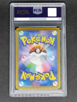 PSA 10 Entei V SAR 213/172 S12a VSTAR Universe Pokemon Card Japanese GEM MINT - Image 2