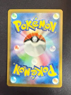 NICKIT 092/172 S12A V STAR UINIVERSE JAPANESE POKEMON CARD TCG REVERSE HOLO - Image 2