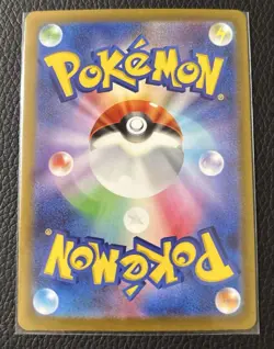 Pokemon Card Mela SAR SR 2 set 092/087 Ancient roar SV4K japanese 092/066 087/0 - Image 2