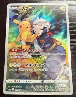 Pikachu CHR 073/071 S10a Dark Phantasma - Pokemon Card Japan NM #RS_RU - Image 1