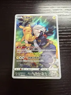 Pikachu CHR 073/071 S10a Dark Phantasma - Pokemon Card Japan NM #RS_RU - Image 2