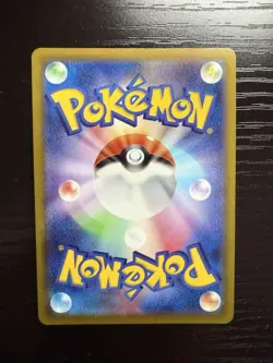 Pikachu CHR 073/071 S10a Dark Phantasma - Pokemon Card Japan NM #RS_RU - Image 3