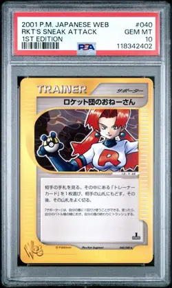 Pokemon PSA 10 Rocket's Sneak Attack Japanese Web Unlimited Mint 040/048 - Image 1