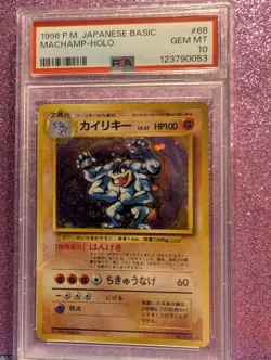 1996 Pokemon Japanese Basic Machamp Holo #68 Base Set PSA 10 Gem - Image 1