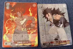 YuGiOh Black Steel Blade Gazille SP Fire Dragon Ignia SP Near - Image 1