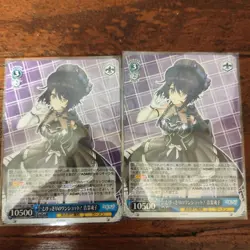 Choose Your Card YuGiOh Otori Tamako SR Playable - Image 1