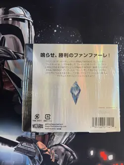 Sealed Final Fantasy Collector Booster Display, Japanese MTG - Image 2