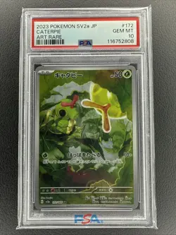 Caterpie 172/165 Sv2a: Pokemon Card 151 Holo (Japanese) PSA 10 GEM MINT - Image 1