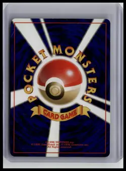 Erika's Gloom - Leaders' Stadium #44 Uncommon Japanese Pokemon TCG - Image 2