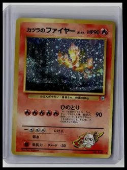 Blaine's Moltres-Challenge from the Darkness #146 Holo Rare Japanese Pokemon TCG - Image 1