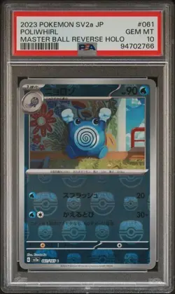 PSA 10 Poliwhirl 061/165 MASTER BALL Reverse Holo Pokemon 151 Japanese GEM MINT - Image 1