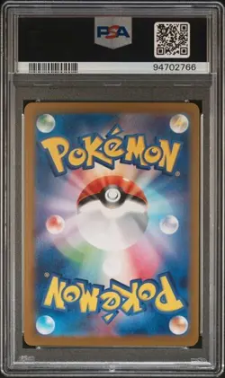PSA 10 Poliwhirl 061/165 MASTER BALL Reverse Holo Pokemon 151 Japanese GEM MINT - Image 2