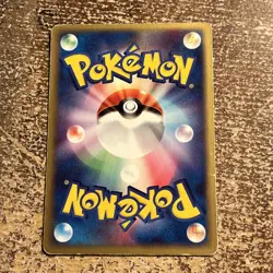 Charmeleon 053/ADV-P Meiji Promo 2004 Japanese Pokemon Card - Image 2