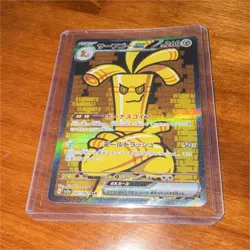 Pokemon TCG Gholdengo ex 087/062 SV3a Raging Surf SAR Holo Japanese 260HP - Image 1
