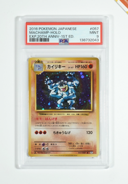 Pokemon PSA 9 Machamp #057 Holo 1st Edition Exp 20Th Anniversary 2016 Japanese - Image 1