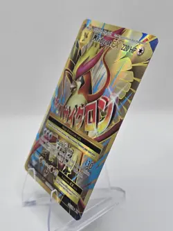 M Pidgeot EX (Full Art) 105/108 XY Evolutions Holo Pokemon - [NM] - Image 4