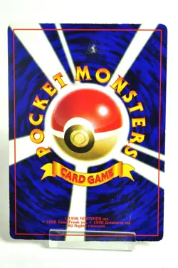 Pokemon card Giovanni's Nidoking No.034 Old Back Glossy Promo 1999 Japanese MP - Image 4