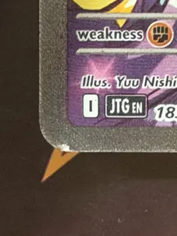 Pokemon TCG Iono's Bellibolt EX Special Illustration Rare JTG 183/159 - Image 3