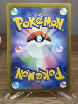 2023 Near Mint Pokemon Pikachu Art Rare AR 173/165 151 SV2a Japanese - Image 2
