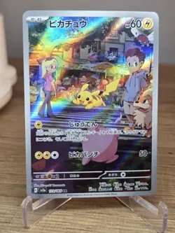 2023 Near Mint Pokemon Pikachu Art Rare AR 173/165 151 SV2a Japanese - Image 3