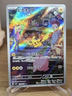 2023 Near Mint Pokemon Pikachu Art Rare AR 173/165 151 SV2a Japanese - Image 5