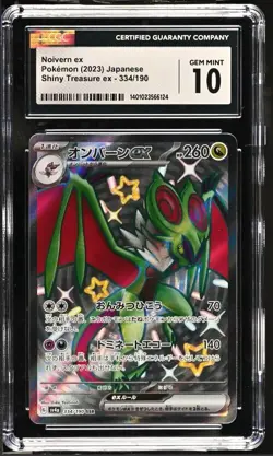 Noivern ex 334/190 Shiny Treasure ex JP Pokemon TCG Graded CGC 10 Gem Mint - Image 1