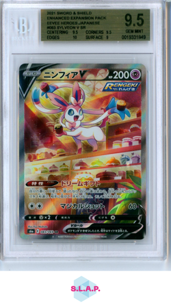 SLYVEON V POKEMON 83 2021 EEVEE HEROES JAPANESE BECKETT 9.5 - Image 1