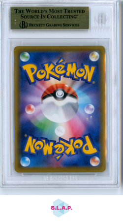 SLYVEON V POKEMON 83 2021 EEVEE HEROES JAPANESE BECKETT 9.5 - Image 2