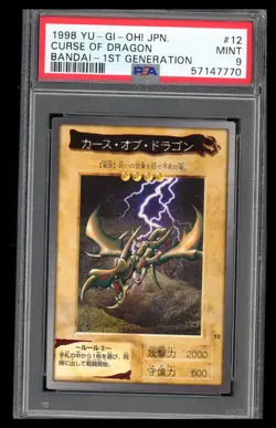 1998 Yu-Gi-Oh! Bandai Curse of Dragon #12 PSA 9 - Image 1
